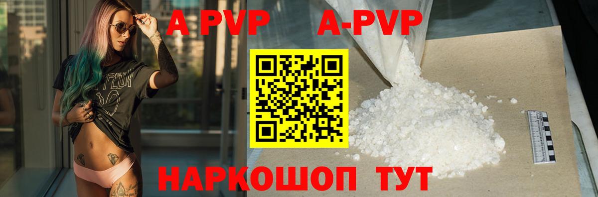 A PVP мука Уссурийск