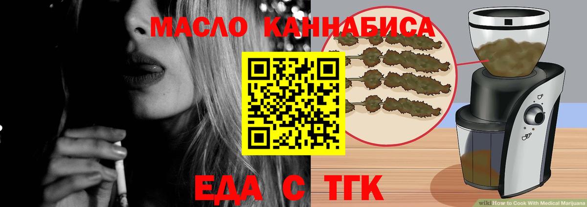 Уссурийск  Canna-Cookies конопля  Вход с VPN 