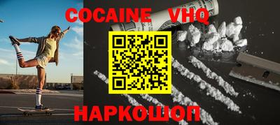 бошки Будённовск