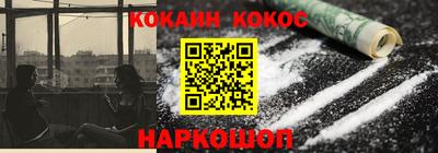 бошки Будённовск