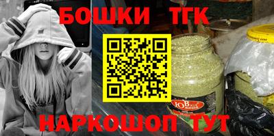 бошки Будённовск