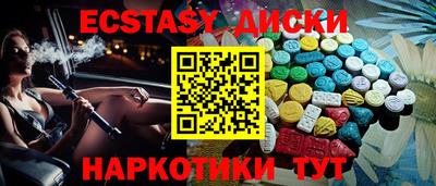 прущие крисы Бузулук