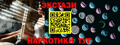 экстази Бугуруслан