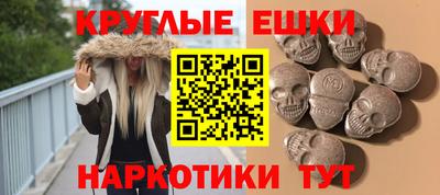 бошки Будённовск
