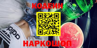 бошки Будённовск