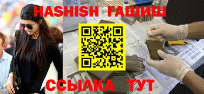 бошки Будённовск
