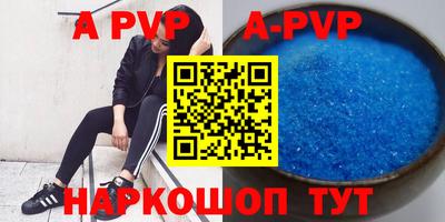 прущие крисы Бузулук