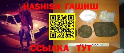 прущие крисы Бузулук