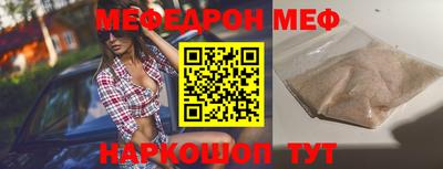 экстази Бугуруслан