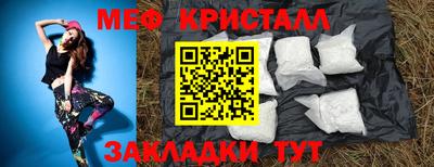 экстази Бугуруслан