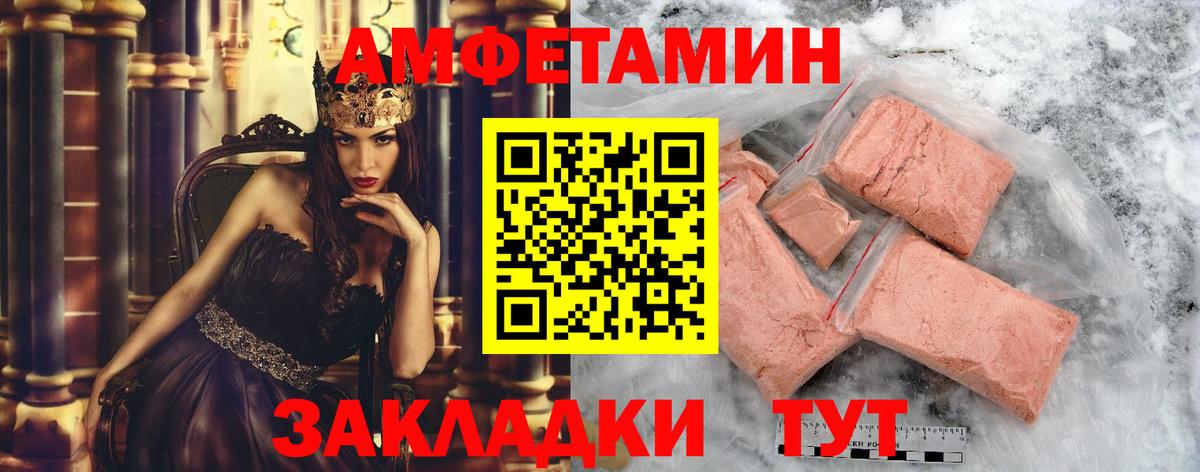 Первитин Декстрометамфетамин 99.9%  Первитин Декстрометамфетамин 99.9%  Уссурийск  Вход с VPN 