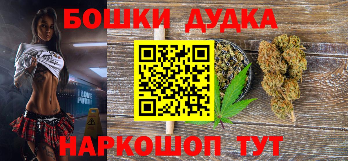 Конопля конопля Уссурийск